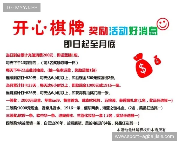 利来ag国际厅最新优惠活动不断,丰富奖励助你轻松赢取大奖 利来ag国际厅最新优惠活动不断,丰富奖励助你轻松赢取大奖