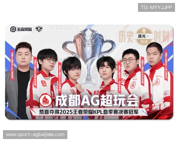 在ag超玩会官网找到专业的战队分析和策略分享提升竞技水平