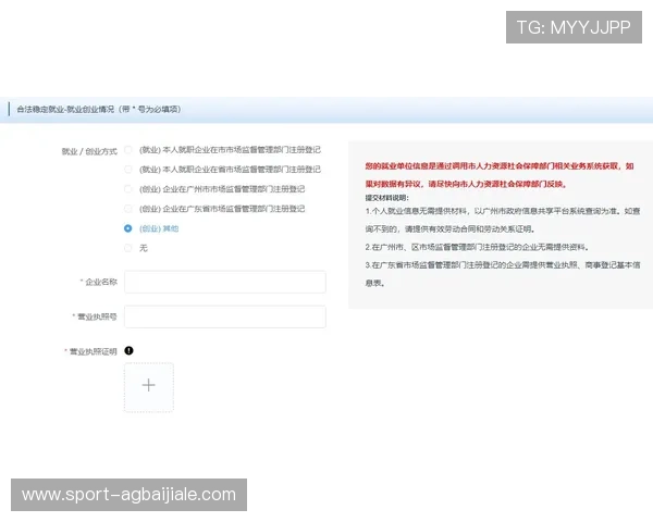 如何注册并登录ag捕鱼官网，详细操作流程指南