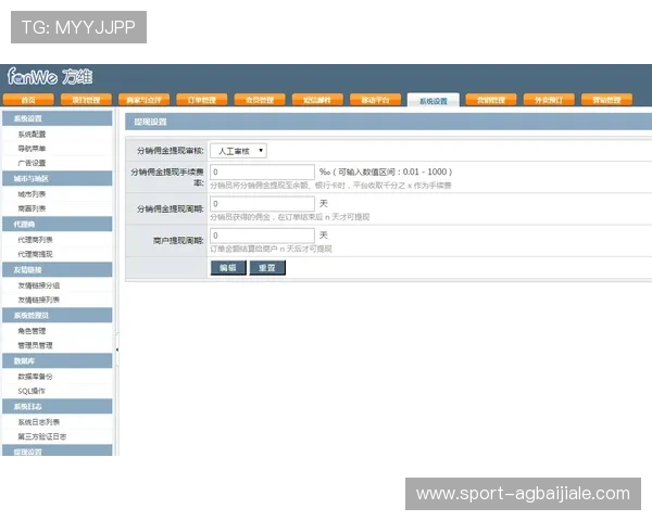 提升ag视讯厅会员登录体验的方法,优化登录流程确保账户安全 提升ag视讯厅会员登录体验的方法,优化登录流程确保账户安全