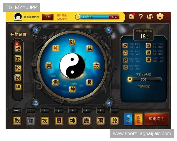 探秘利来ag旗舰厅主页最新赛事资讯及热门游戏推荐，让你轻松掌握第一手竞猜资讯