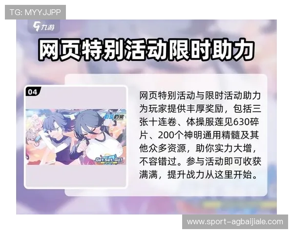 pa视讯和db视讯的技术创新与应用案例，助力玩家理解行业最新动态与发展趋势