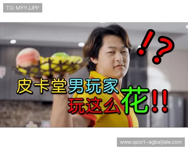 天博真人注册最新攻略指导确保玩家顺利开启游戏之旅 天博真人注册最新攻略指导确保玩家顺利开启游戏之旅