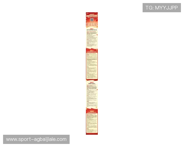 j9真人游戏app最新优惠活动不断,丰富奖池助你轻松赢取丰厚奖励 j9真人游戏app最新优惠活动不断,丰富奖池助你轻松赢取丰厚奖励