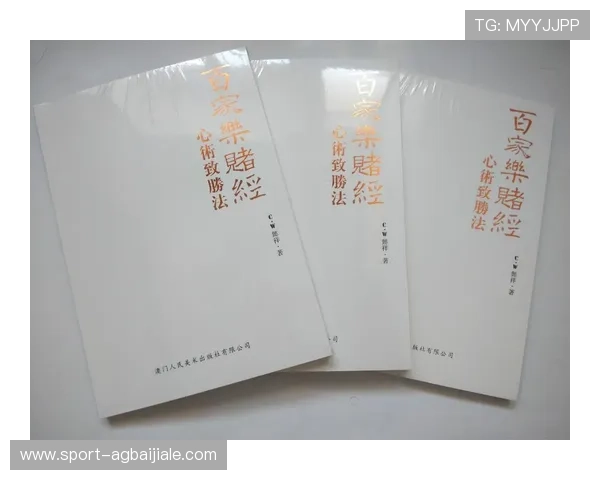 掌握百家樂對子投注技巧,从零到高手的实战经验分享 掌握百家樂對子投注技巧,从零到高手的实战经验分享
