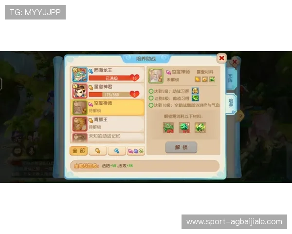 杰克百家乐：揭秘游戏技巧助你轻松获胜的秘诀