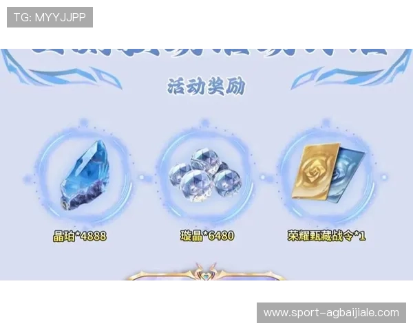 ab视讯官网平台最新优惠活动汇总助力玩家享受更多福利与丰富奖励内容