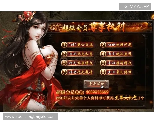 如何安全稳定地访问pa视讯网页版确保游戏体验流畅无忧