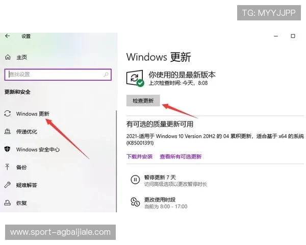 dg视讯app下载优化升级信息，掌握最新版本更新内容与特色功能