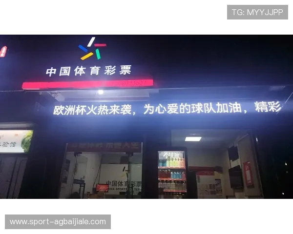 2026年世界杯竞彩规则最新更新内容及实用投注技巧全方位解读 2026年世界杯竞彩规则最新更新内容及实用投注技巧全方位解读