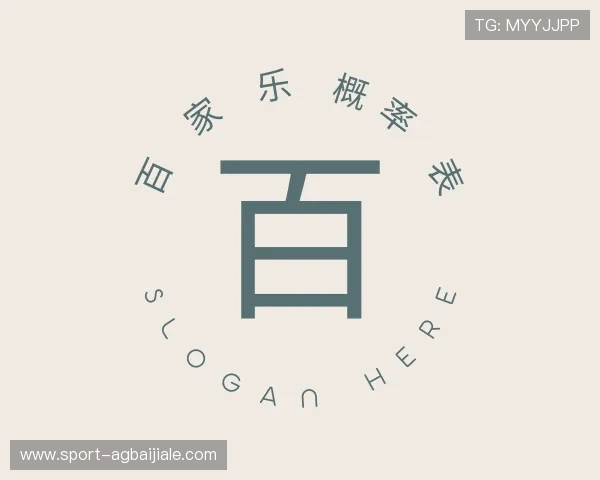 发现百 家 乐游戏